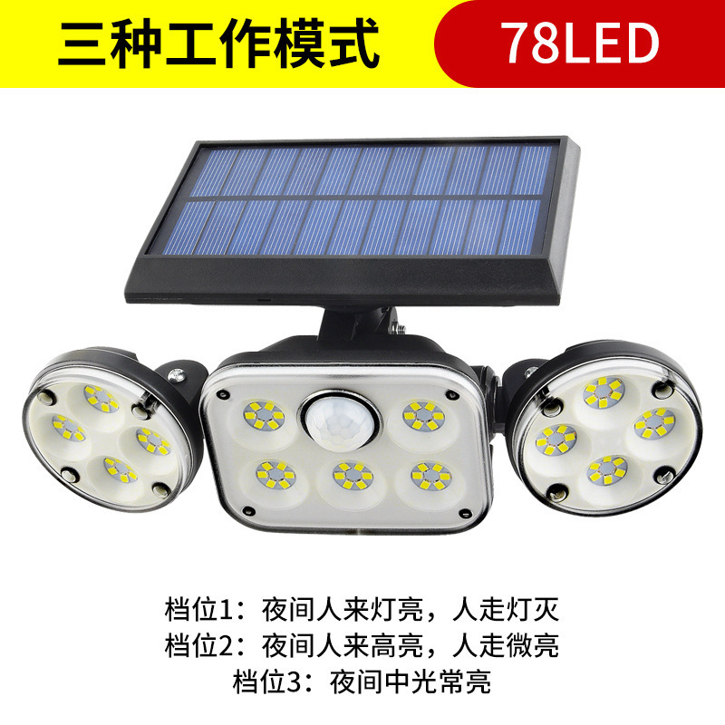 New Solar Wall Lamp 70led Human Body Induction Wall Lamp Courtyard Outdoor Wall Lamp Waterproof Lighting Street Lamp