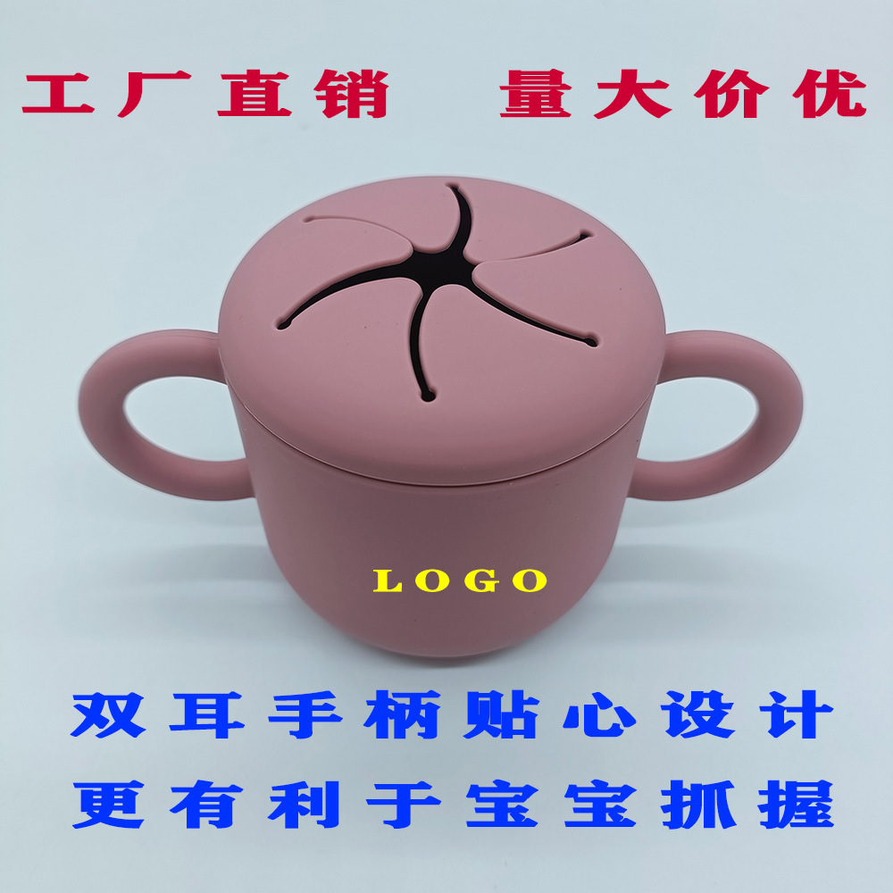 Food Grade Silicone Snack Cup Sugar Melon Diced Cup with Handle Lid Detachable Infant Drinking Cup Wholesale