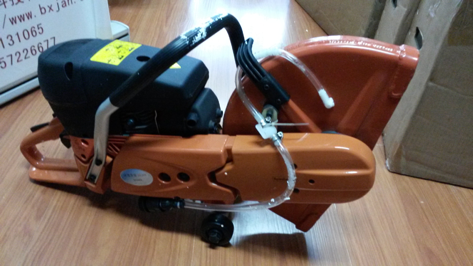 地质勘察大功率消防无齿锯切割机bxk1260