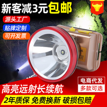 100W大功率强光头灯户外野营攀登钓鱼头戴式充电强光锂电池手电筒