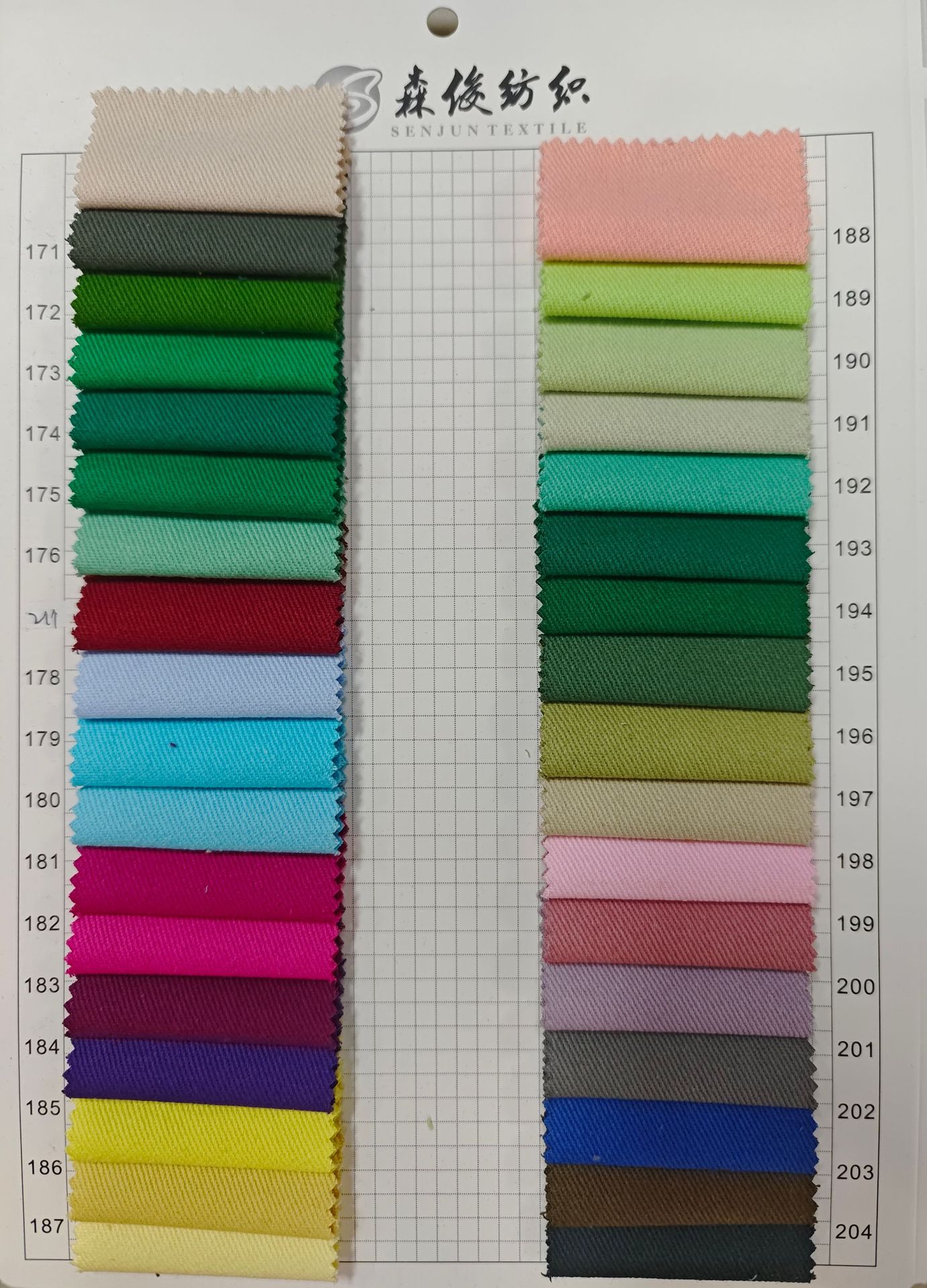 10856斜纹水洗棉布料 纱卡砂洗棉布 270g梭织外套衬衫工装裤面料