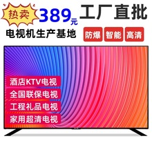 王牌4KK电视机55寸电视50/65/75/85/100寸家用液晶电视机智能网络