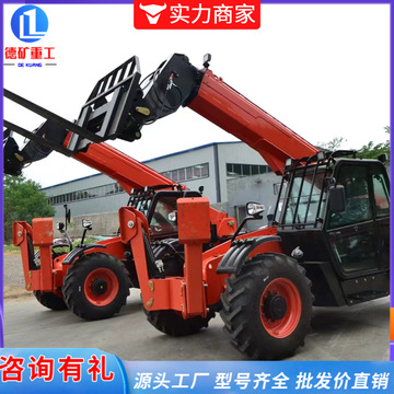 伸缩臂叉装机装载机四驱液压建筑工地用装卸座驾式铲车高空叉装机