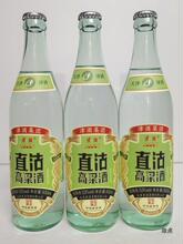 酒津酒直沽高粱酒53度口粮酒500ml*3瓶价清香型纯粮食泡药高度酒