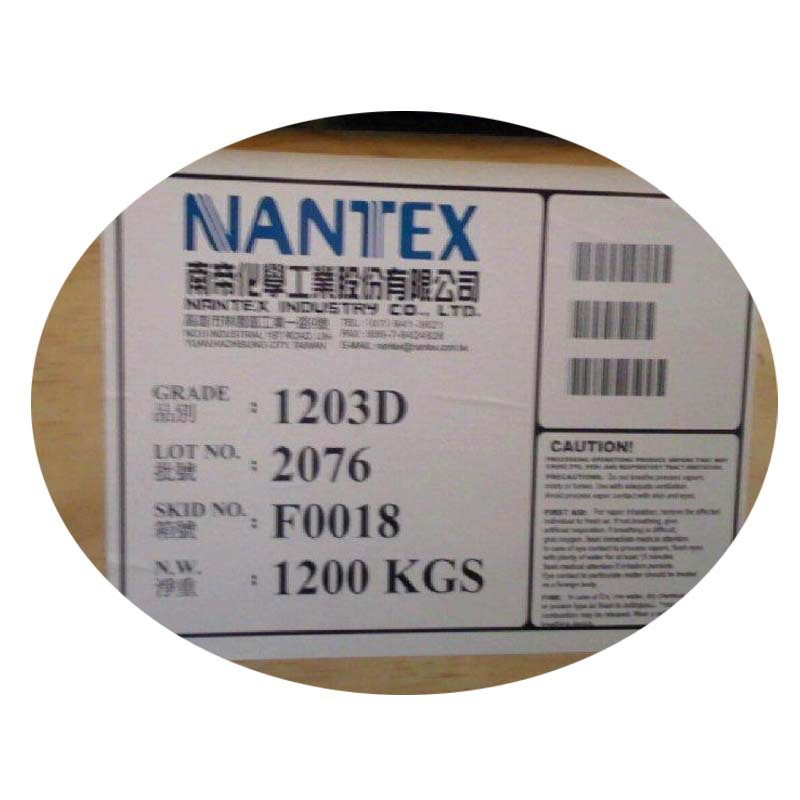 南帝1203d丁腈橡胶/镇江南帝nbr1203d丁腈胶