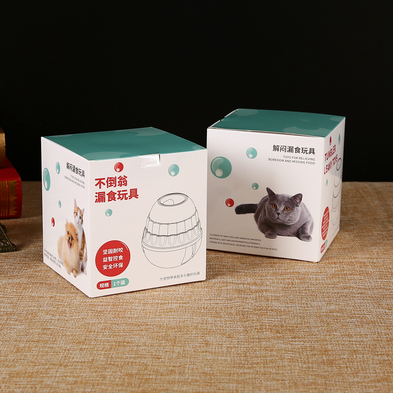 猫咪玩具不倒翁纸盒自嗨逗猫棒解闷漏食玩具宠物用品包装彩盒定制