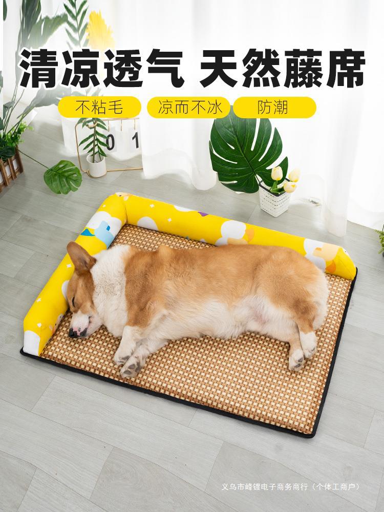 狗狗凉席垫子睡觉用睡垫耐咬夏季柯基法斗地垫夏天宠物狗窝冰垫