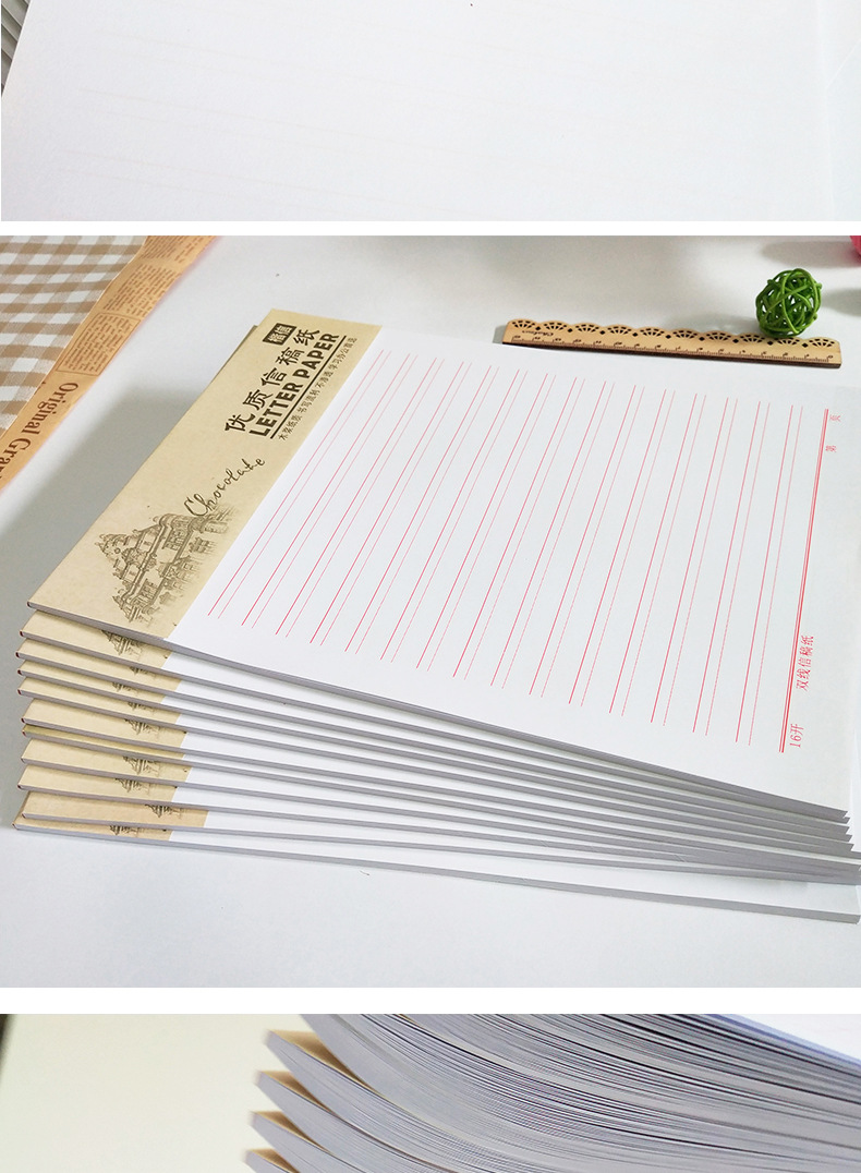 16k单线双线信稿纸方格作文纸稿纸70g加厚米字格书法纸大小田字格