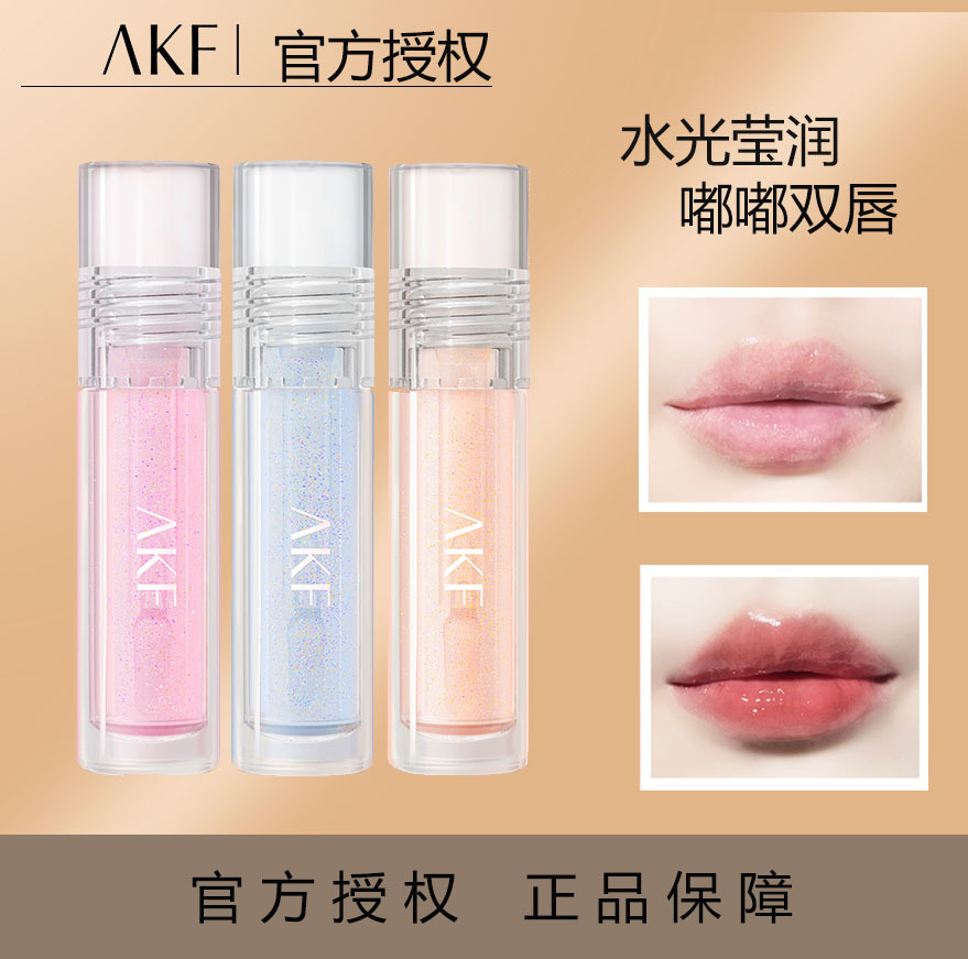 Akf Lip Gloss Lip Gloss Lip Lacquer Glass Lip Transparent Lip Guard Moisturizing and Nourishing Full Lips Mirror Lip Gloss Official Flagship