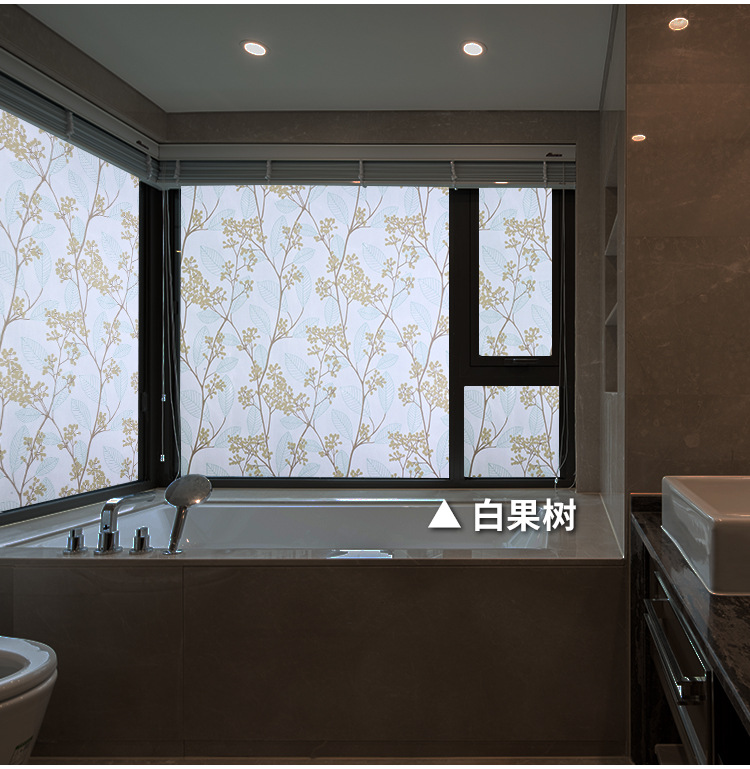 玻璃贴纸ins风窗户遮光贴纸防窥视全遮光贴膜窗纸遮阳不透光窗贴