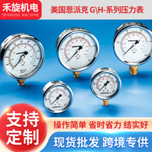 美国恩派克 G/H-系列压力表 G2535L/GP10S/G25/G10/G2536L/GF