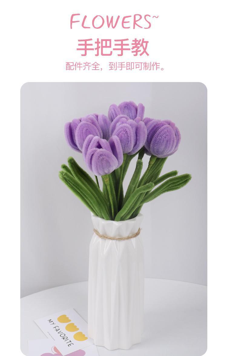 diy扭扭棒郁金香花篮材料包手工制作520情人节母亲节自制花束礼物