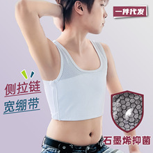 侧拉链石墨烯绷带束胸大网孔防凸防震大胸显小超平裹胸背心女塑身