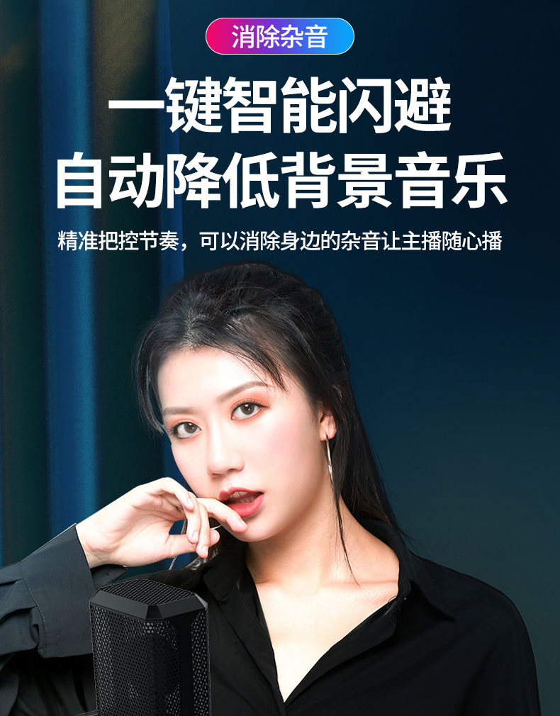 新品布谷鸟p9 抖音快手主播带货手机电脑直播声卡套装调音台设备