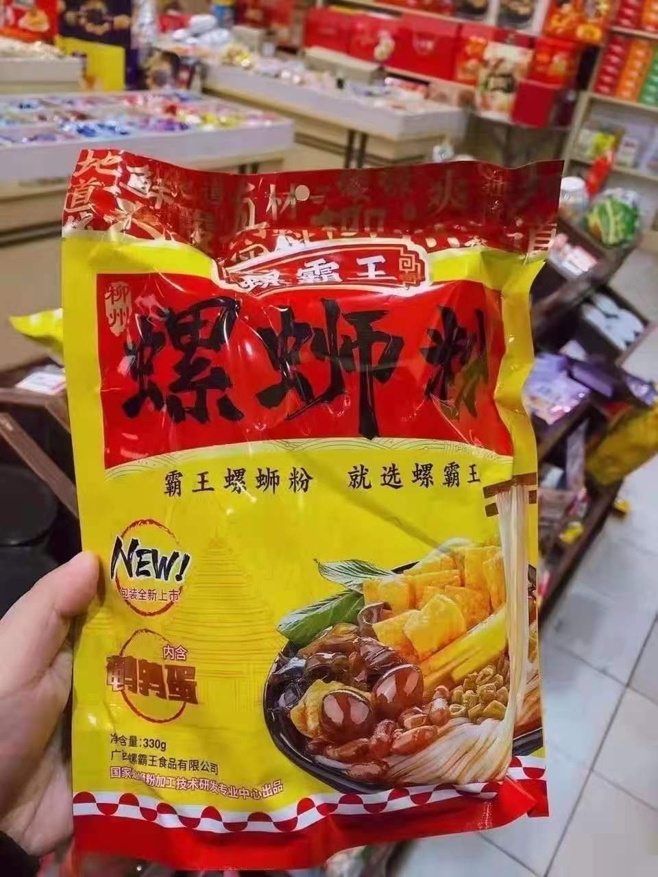 螺霸王螺蛳粉 柳州螺丝粉袋装速食方便面米线螺狮粉整箱拍24袋