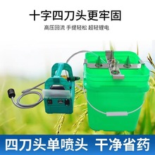 农药洗瓶器快速兑药开瓶智能高压冲瓶飞防植保果园茶园兑药专用