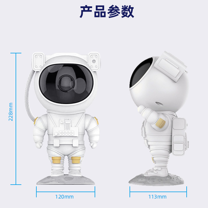 Cross-Border Astronaut Star Light USB Aurora Dream Starry Atmosphere Spaceman Starry Sky Projector Small Night Lamp