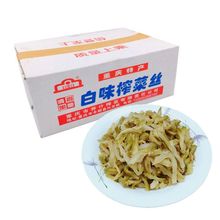 原味榨菜丝散装整箱9斤净重白味涪陵榨菜丝咸菜 下饭菜餐饮大包装