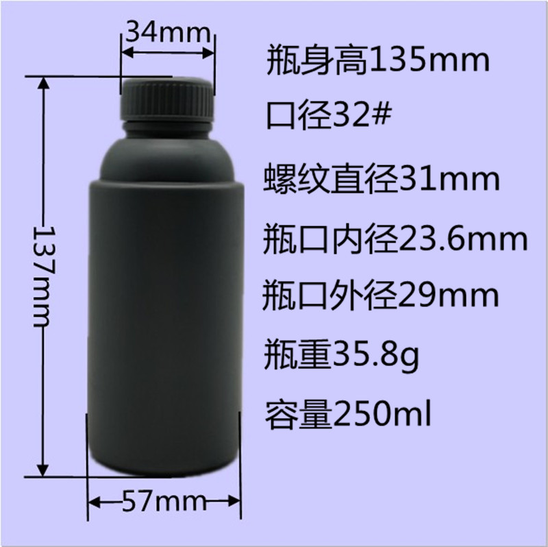 机油瓶HDPE材质添加剂瓶灰色圆柱塑料瓶燃油宝包装瓶