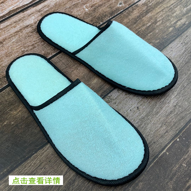 酒店一次性拖鞋居家用待客美容院民宿春秋室内防滑珊瑚绒拖鞋批发