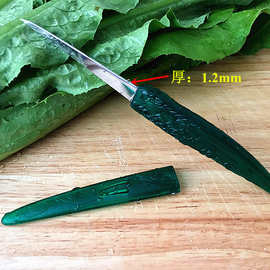 厨房雕刻刀具