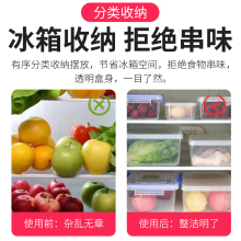 YT2U批发保鲜盒长方形透明冰箱食物收纳盒储物盒密封冷藏盒文