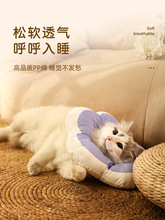 宠物伊丽莎白圈猫咪项圈围脖防舔狗狗脖圈耻辱圈绝育头套饰品软圈