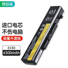 绿巨能 M490E430 M490 E431 E531B59笔记本电池 6芯 6300mah