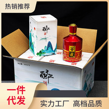 I6F9玻璃窖藏空酒瓶白酒1斤装500ml白酒散装包装酒盒礼盒套装陶瓷