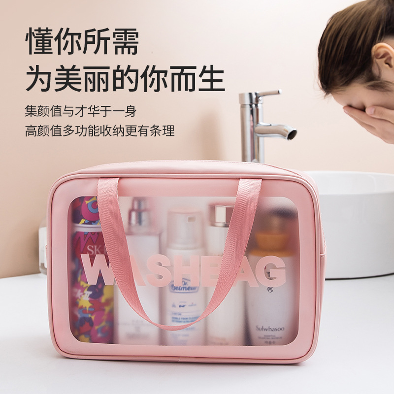 Pu Frosted Makeup Bag Portable Storage Bag Bath Swim Bag Large Capacity Wash Bag Travel Cosmetics Beach Bag