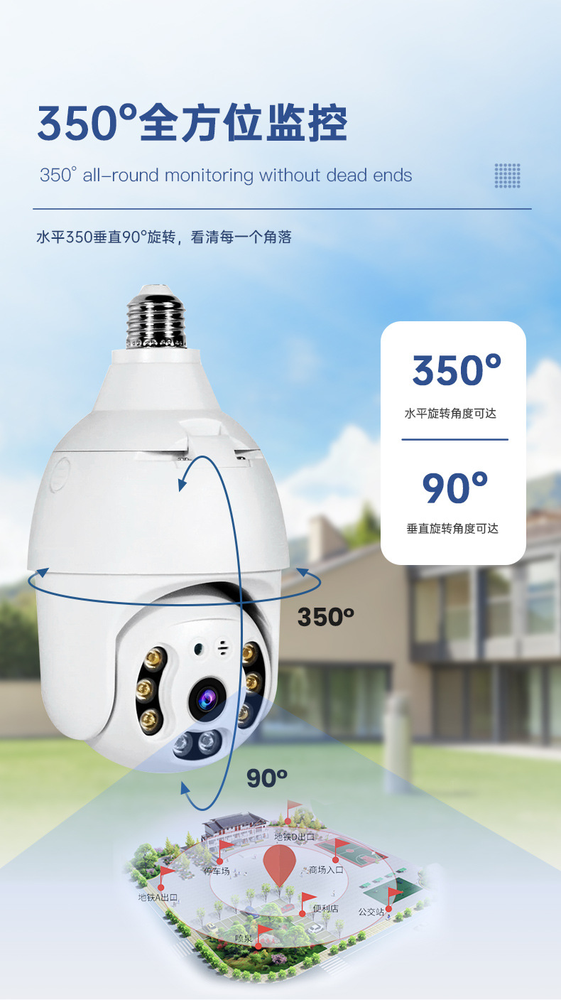 卓为灯泡式摄像头 无线日夜全彩360度旋转高清监控灯泡式摄像头