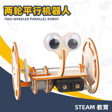 科学小实验套装手工制作发明diy材料儿童小学生物理steam教育玩具