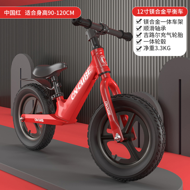 Balance Bike (for Kids) Magnesium Alloy 2-7 Years Old Two-Wheeled Scooter Non-Pedal Walker Bicycle Balance Car Children