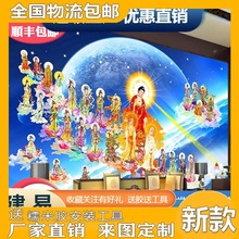 西方三圣接引图佛像壁画极乐世界背景墙阿弥陀佛佛堂装饰背景墙纸