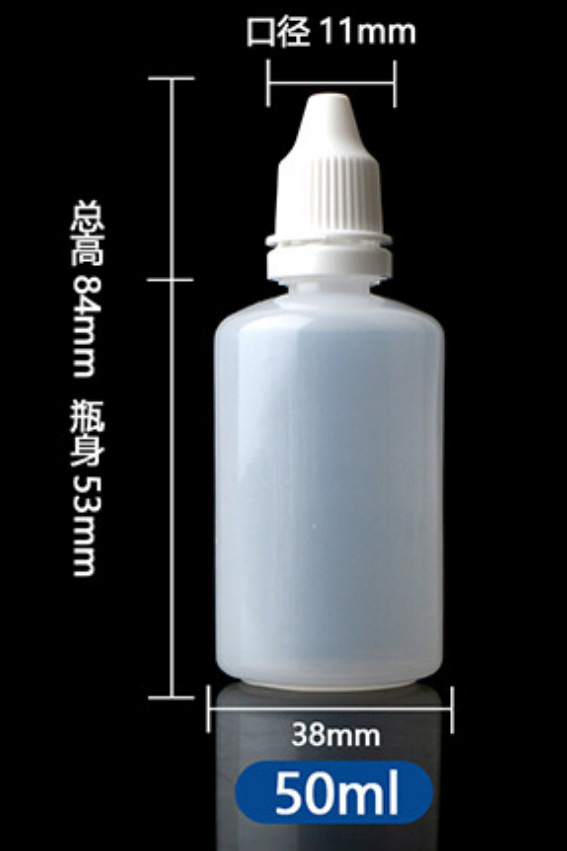 现货 塑料瓶10ml 液体瓶子 塑料瓶 油墨瓶 色素包装瓶-阿里巴巴