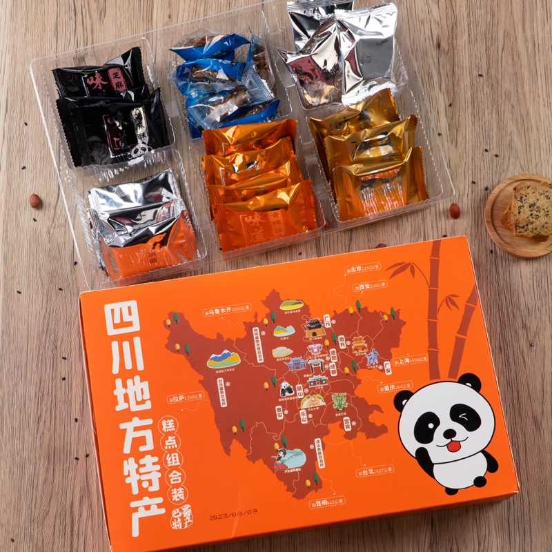 国琳四川成都特产礼盒装糕点心伴手礼送长辈土特产特色美小吃零食