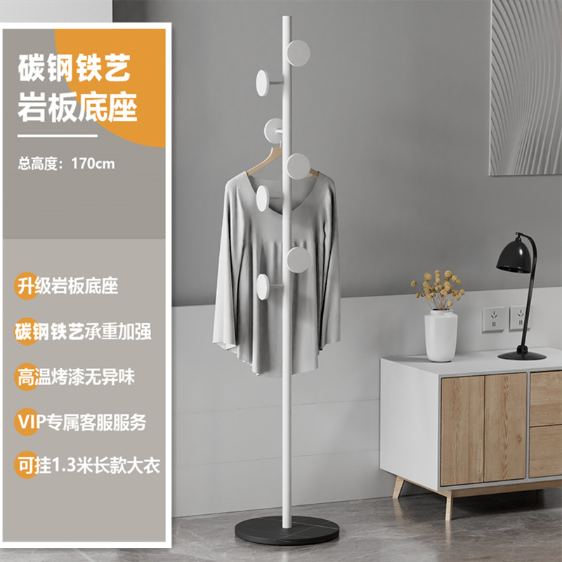 Popular Floor-Type Clothes Tree Bedroom Light Luxury Stone Plate Metal Hanger Living Room Entrance Metal Bags Scarf Bracket