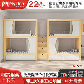 青旅酒店民宿上下床太空舱床成人多功能高低双层床外贸出口佛山厂