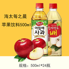 韩国海太苹果汁海太梨汁饮料500ml*24瓶子/箱休闲饮料韩国饮料大