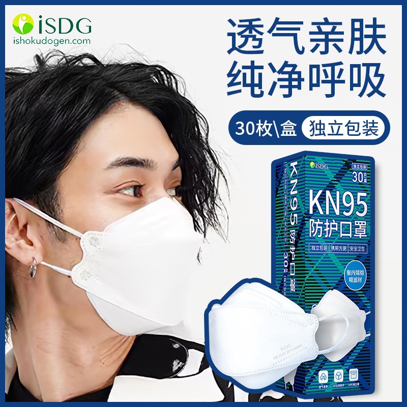 日本医食同源isdg鱼形口罩kn95白色轻薄款透气kuchiraku mask