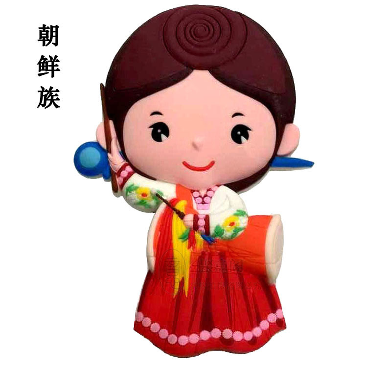 56个少数民族娃娃冰箱贴磁铁可爱风创意礼品送老外旅游纪念品