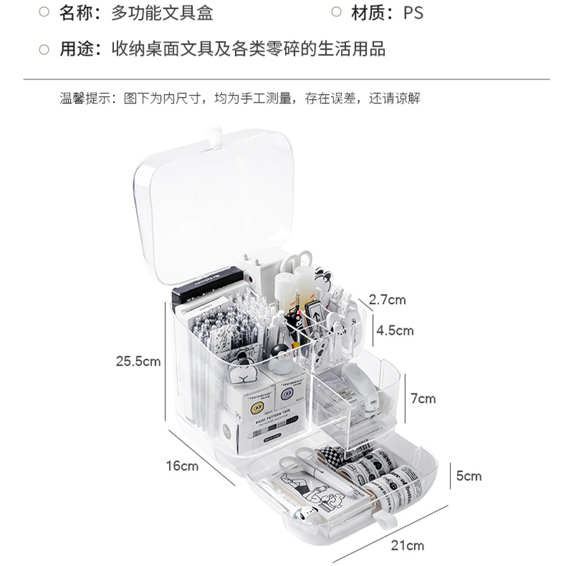 Pen Holder Storage Box Student Children's Stationery with Lid Large Capacity Multi-Functional Organizing Storage Box Office Desk Box