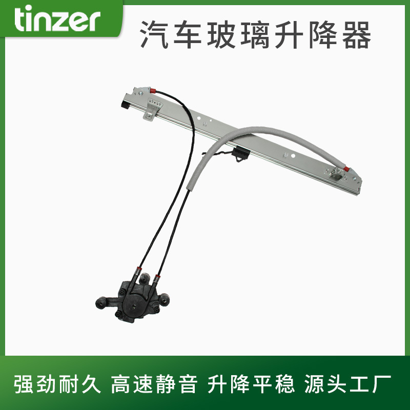 适用于依维柯汽车玻璃升降器电动车窗摇窗机升窗器支架5801321875