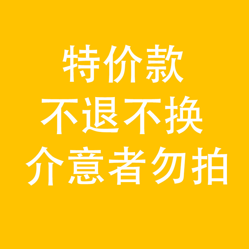 29.99咪抱邮→男童休闲裤单裤【清仓特价/不退不换/介意慎拍】