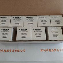 MORITEX茉丽特 卤素灯杯 LM-100 12V 100W