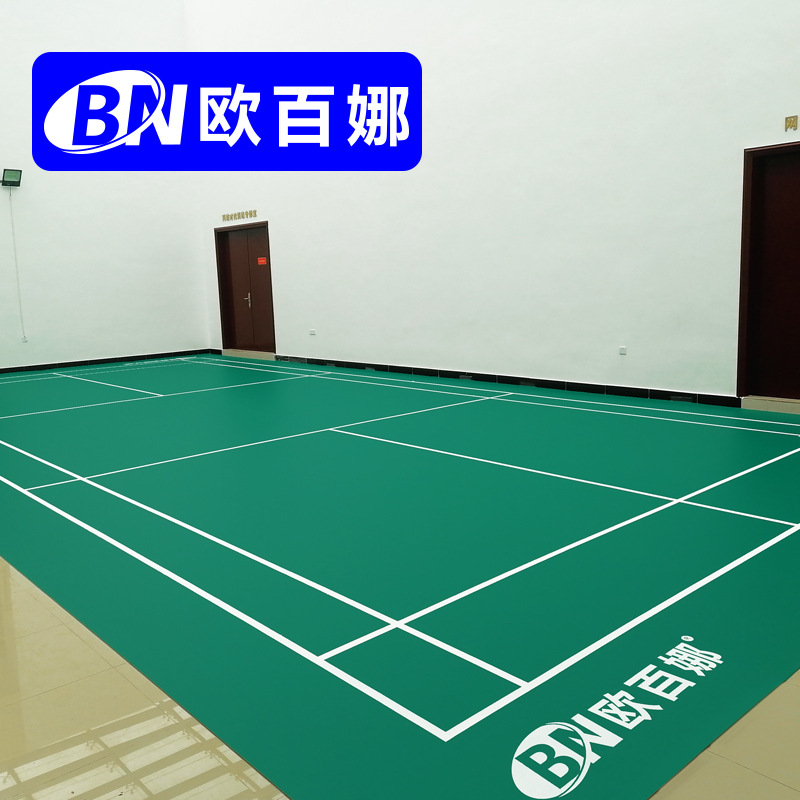 欧百娜室内羽毛球专用地胶整场羽毛球场地胶垫球馆比赛运动地板