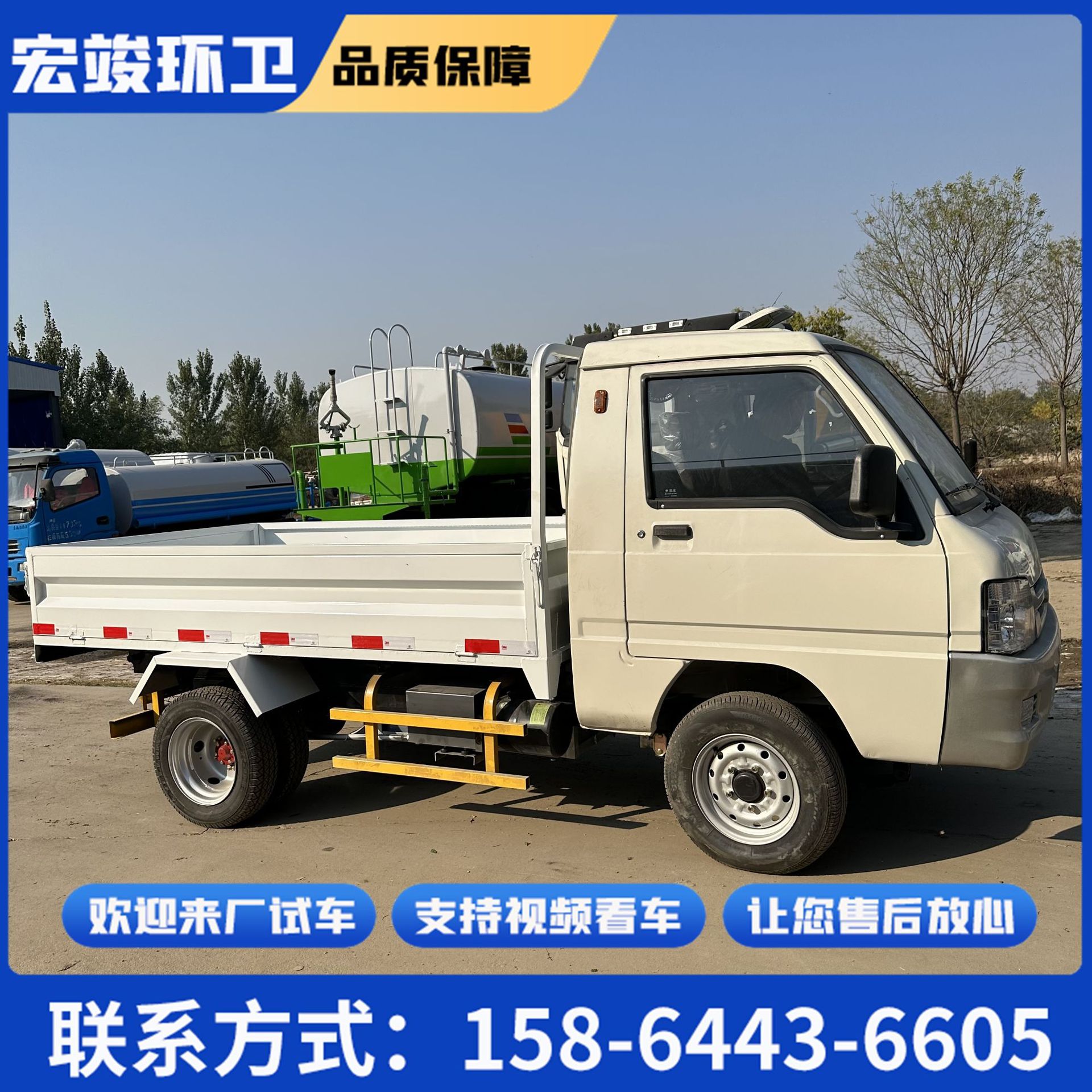 带斗家用皮卡货车 成人双排载重王四轮电动车货 车农用拉货车