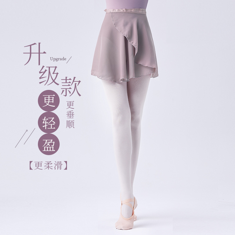 芭蕾舞练功服舞蹈纱裙成人一片式半身裙系带灰紫色女孩舞蹈练功裙