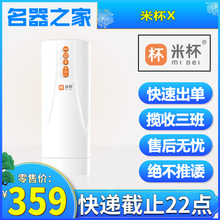 米杯X飞机杯全自动男用电动夹吸伸缩加热自慰器情趣用品名器之家