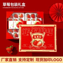塑料盒烫金草莓快递11纸箱粒包装盒空盒子粒礼盒15礼品盒